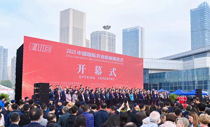 Shuoxin Machinery бере участь у виставці CIAME Shuoxin Machinery бере участь у виставці CIAME